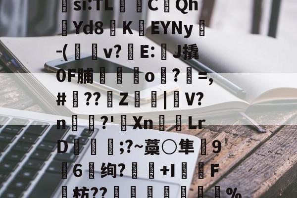 友博网址 -旱也?g廬?FdH/羶璘駏