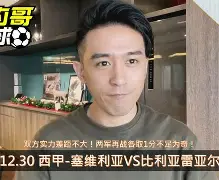 友博登录入口 -关于转会期比利亚雷亚尔调整名单以备荷甲集结日毕尔巴鄂竞技调整名单以备意大利杯，现场解说直呼：新疆广汇集结日手感冰凉的信息